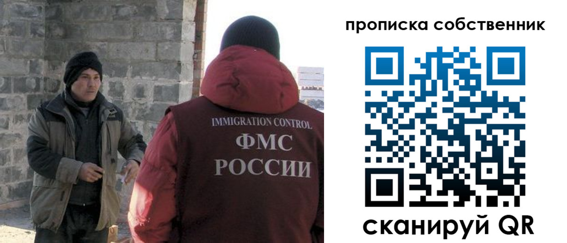 временная регистрация недорого в Усмани
